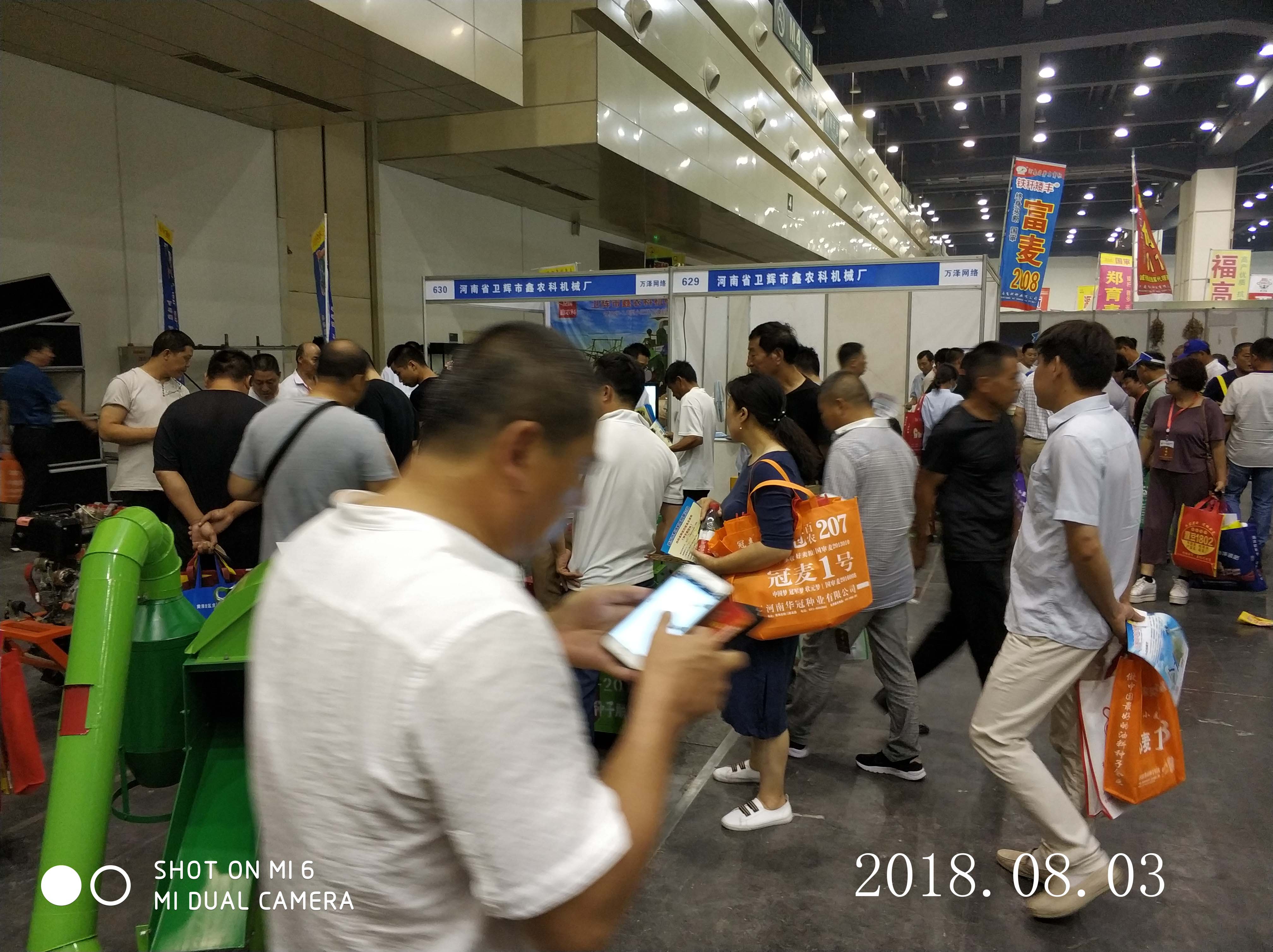 20180703郑州展览会