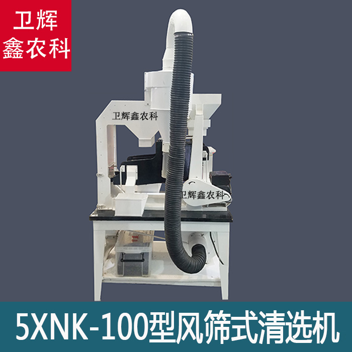 5xnk-1003