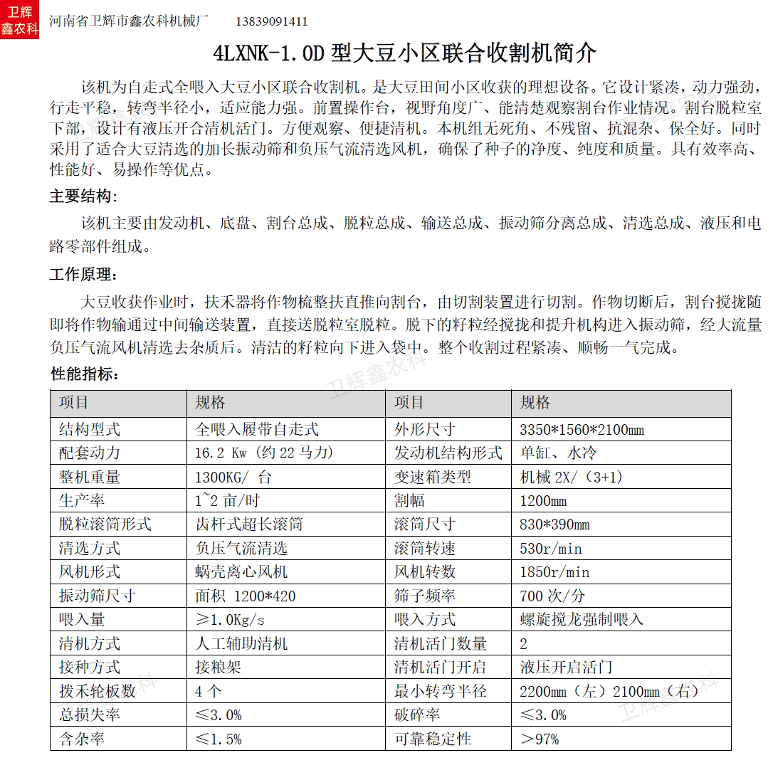豆小区